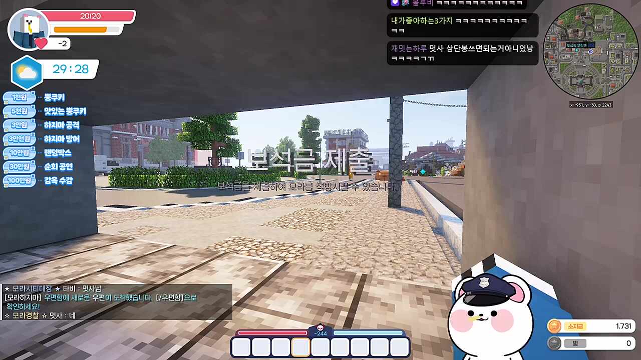 민원담당 오승철