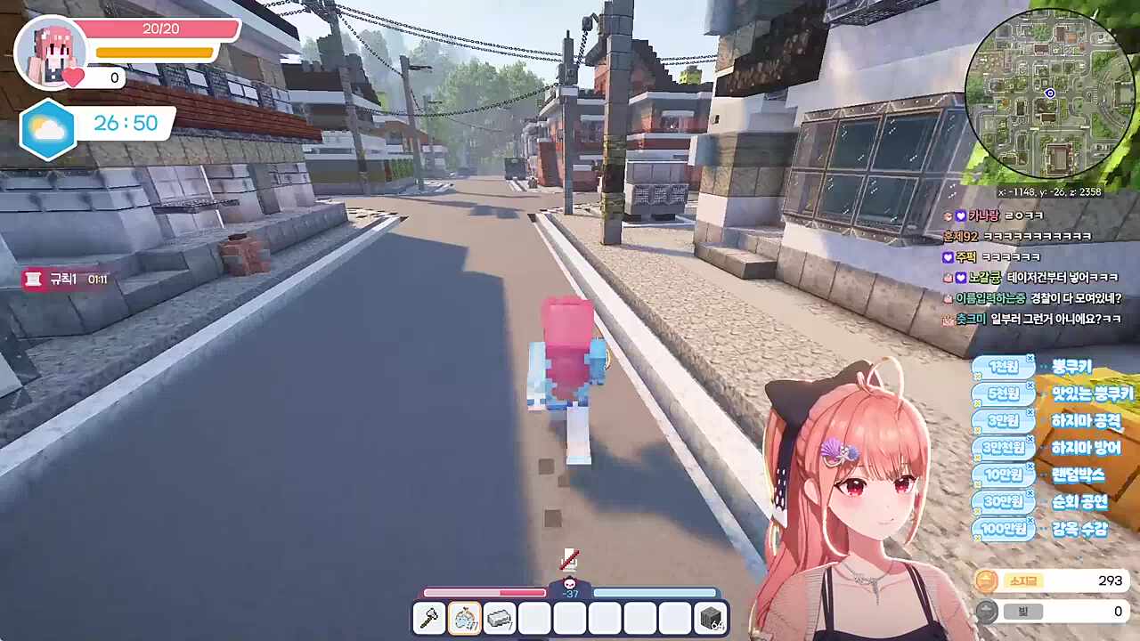 모라라는 해냈다!