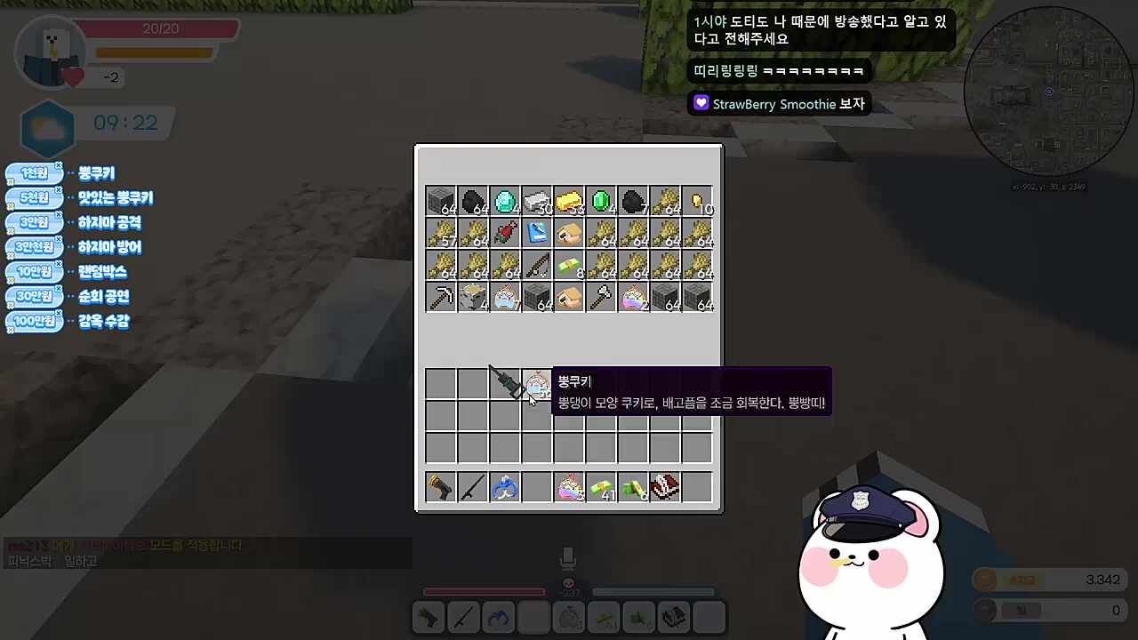 부패경찰