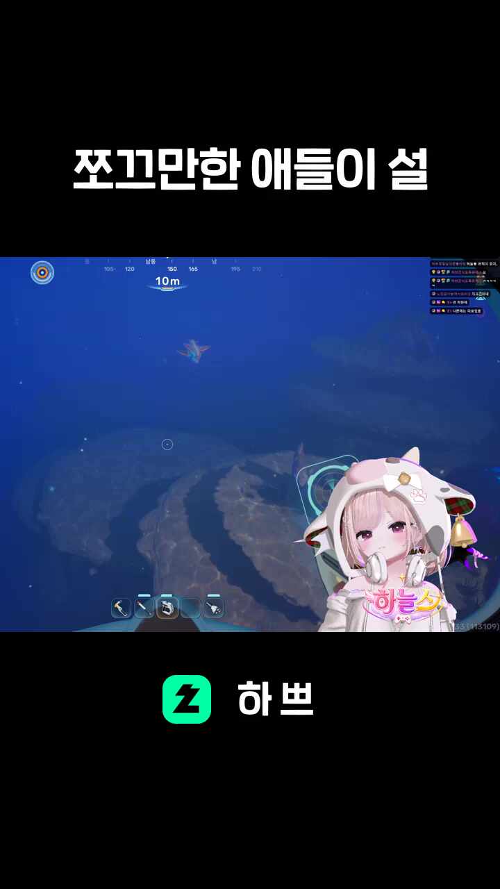 쪼끄만한 애들이 설