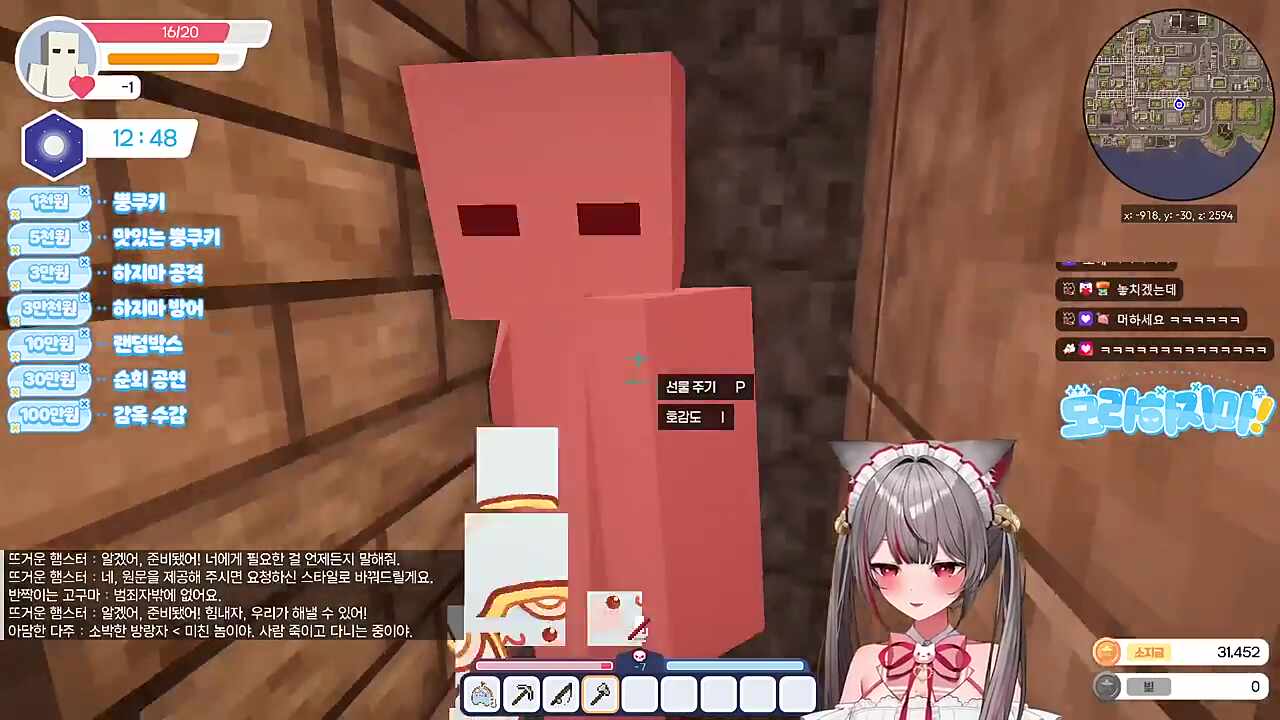복수 성공 그러나