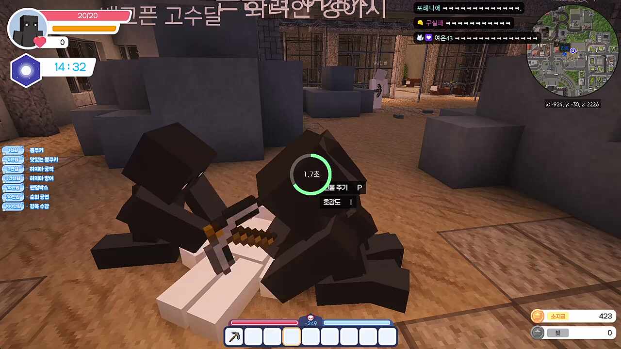 구도 폭력적이네