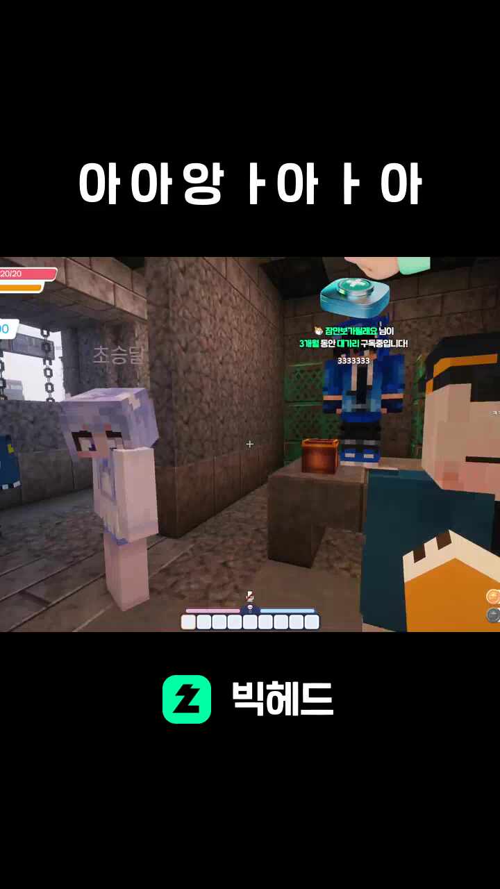 아 아 앙 ㅏ아 ㅏ 아