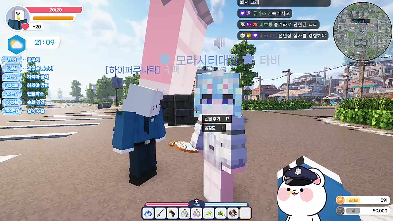 노다비......?