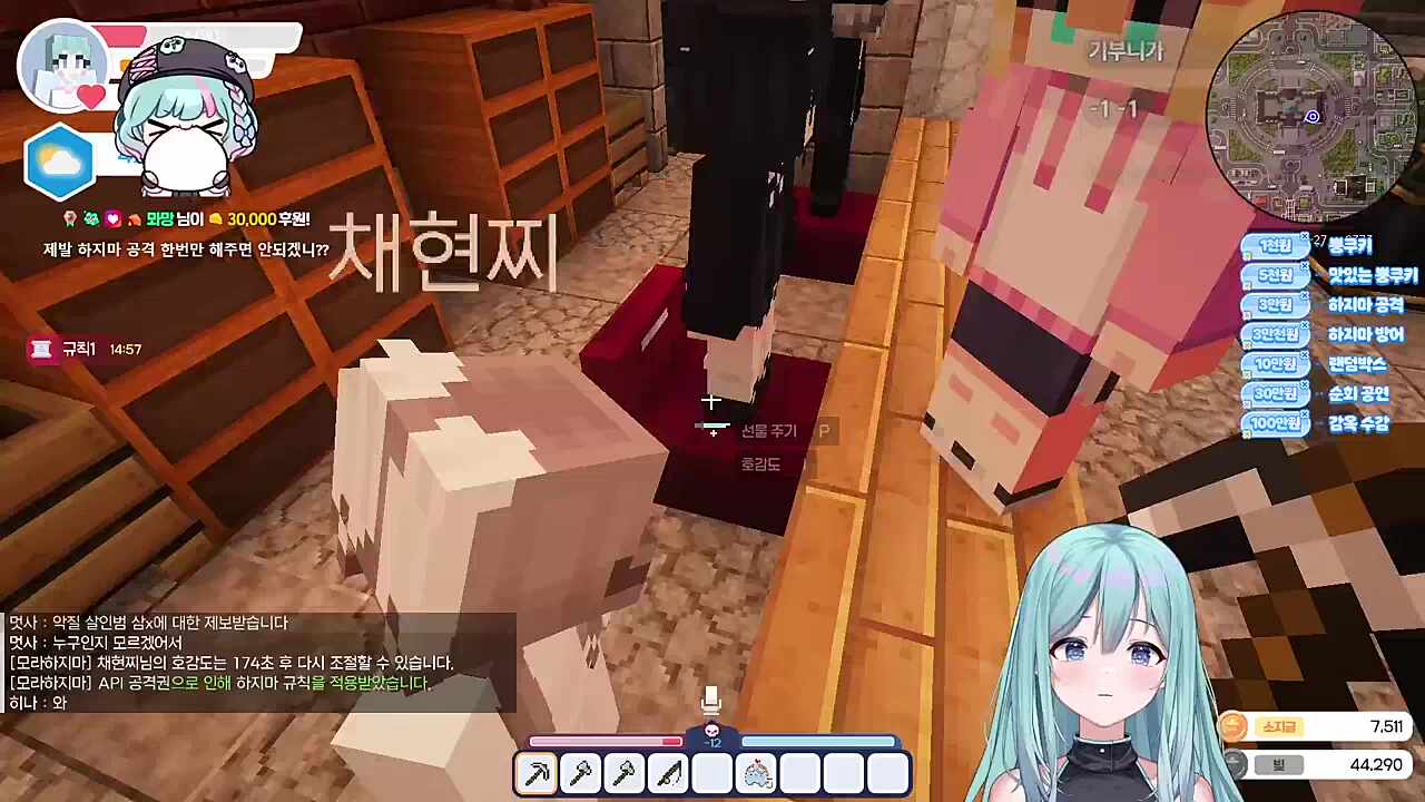 피해자가 비난당하는 상황 ㅋㅋㅋ
