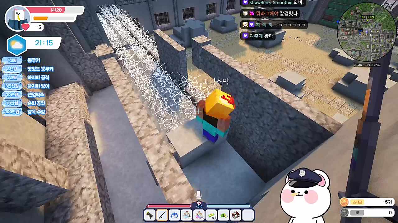내려갸.