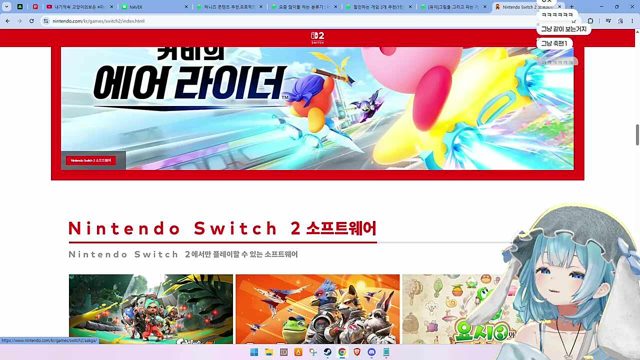 월드컵