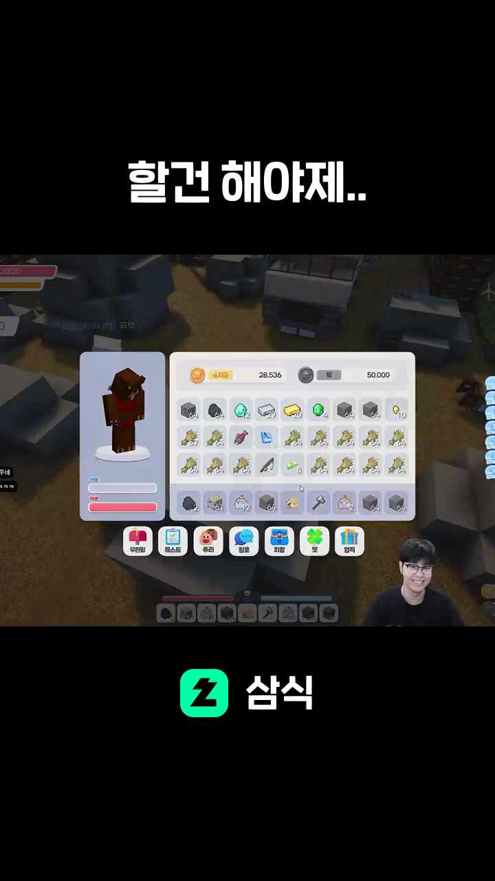 할건 해야제..