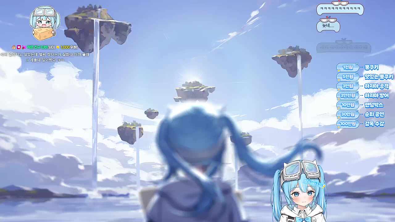 초록화면