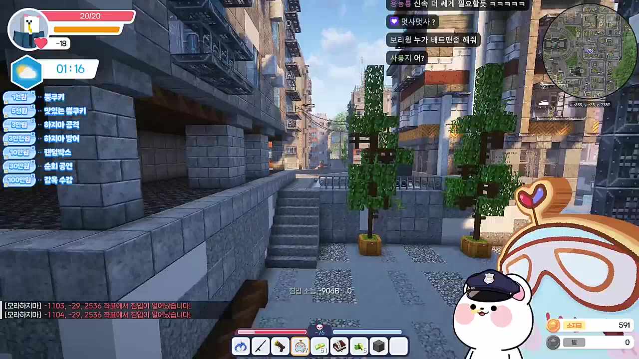 파업