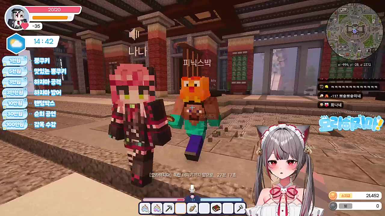나나 귀여워!