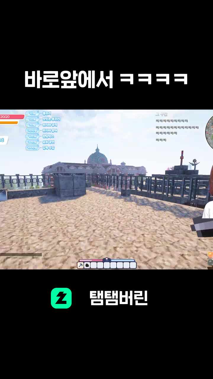 바로앞에서 ㅋㅋㅋㅋ