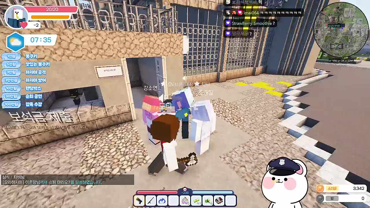 경찰 무기 털렸는데 ㅋㅋㅋㅋㅋㅋ