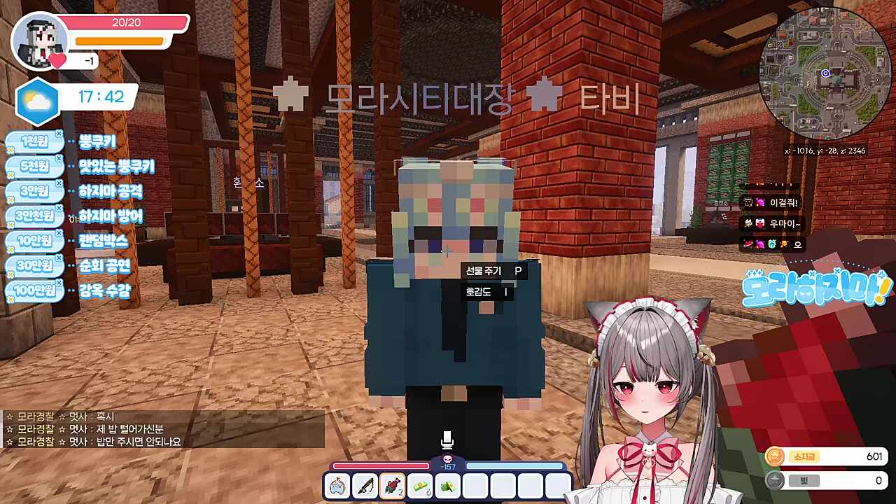 밍경찰