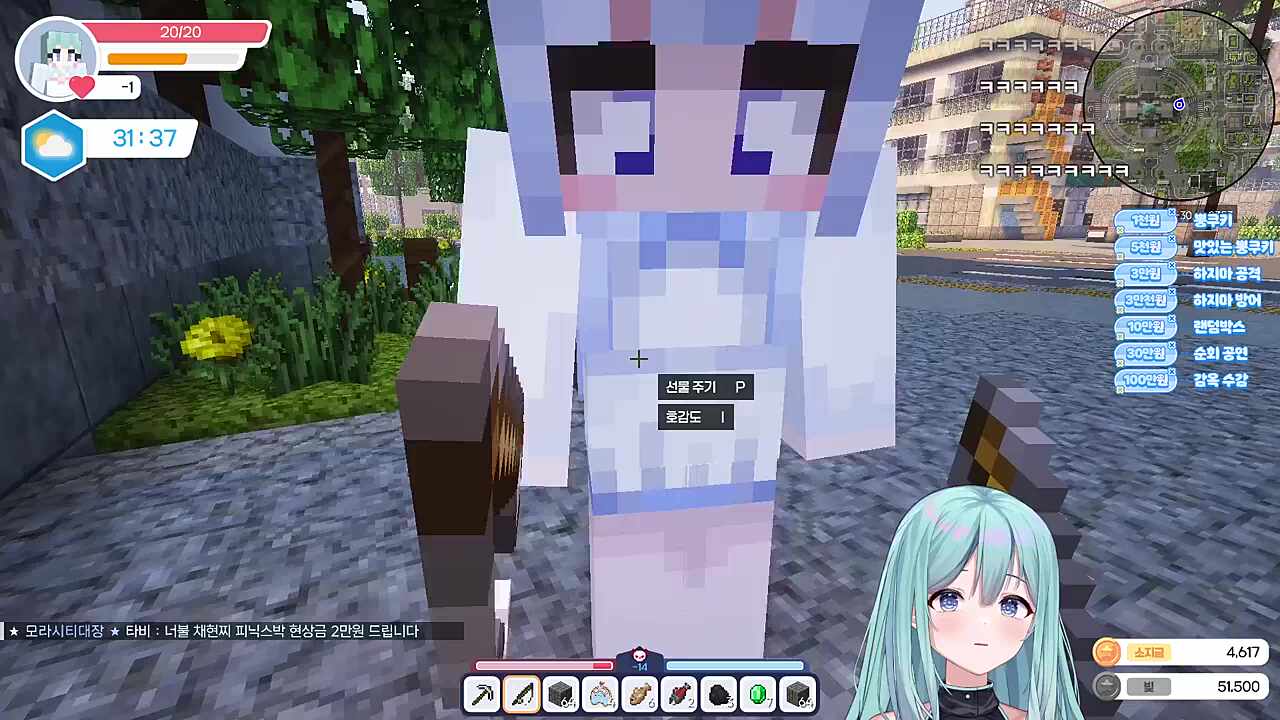 -1