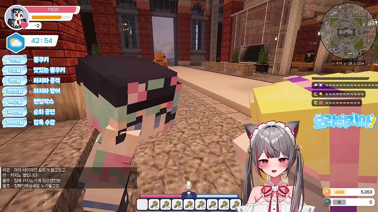 분탕치는 고양이