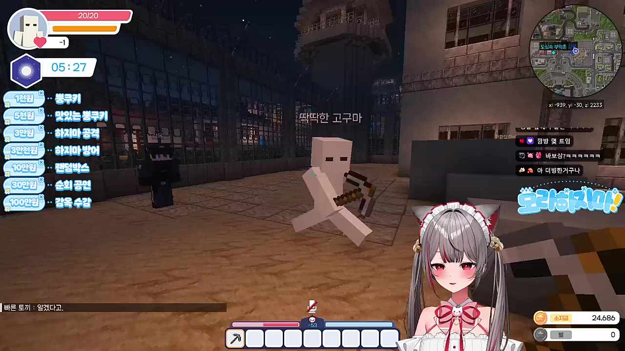 도망도 못가 여기선