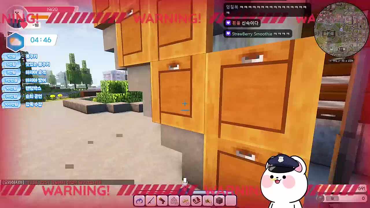 오