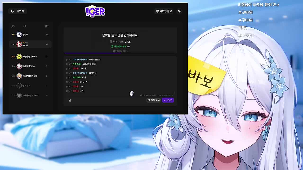 나가 다 나가