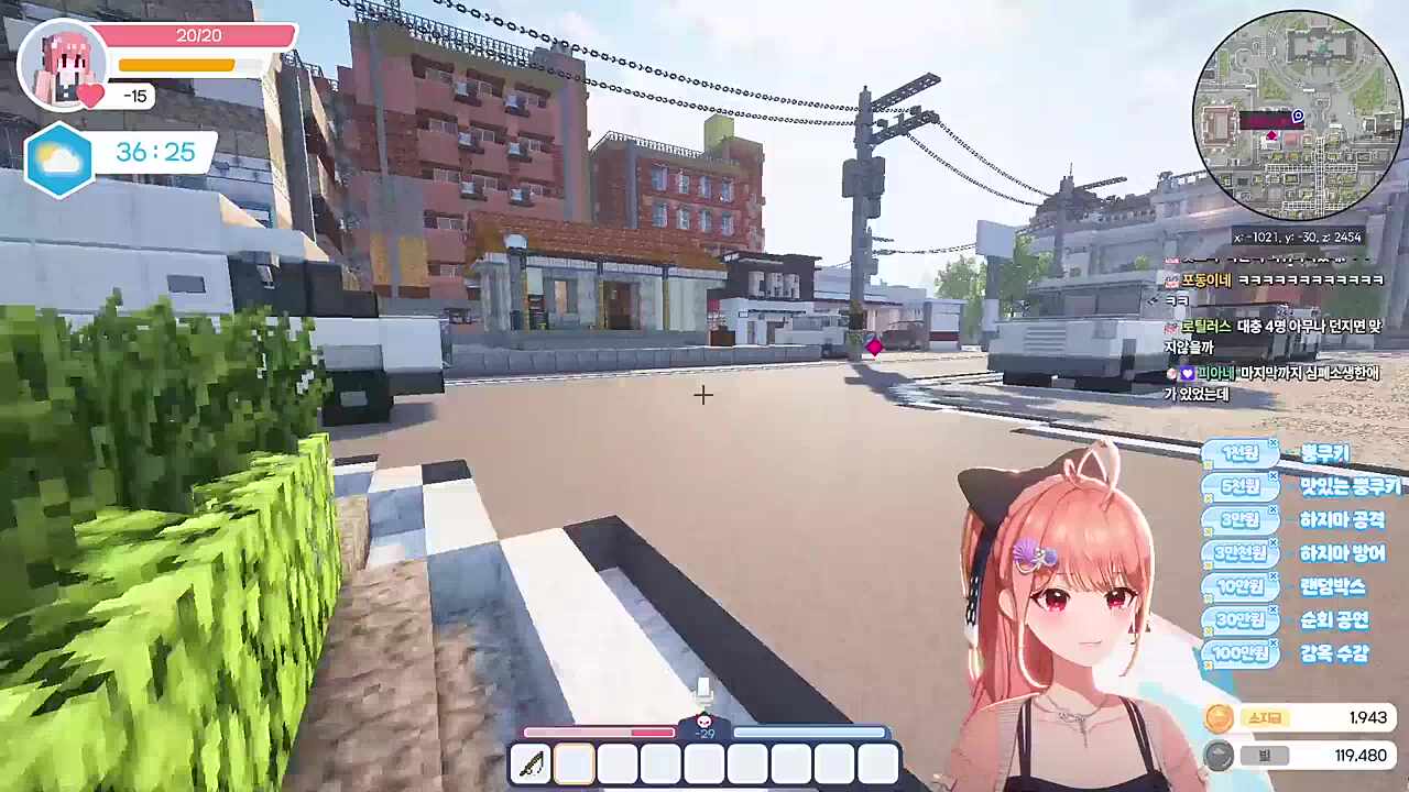 공주님!
