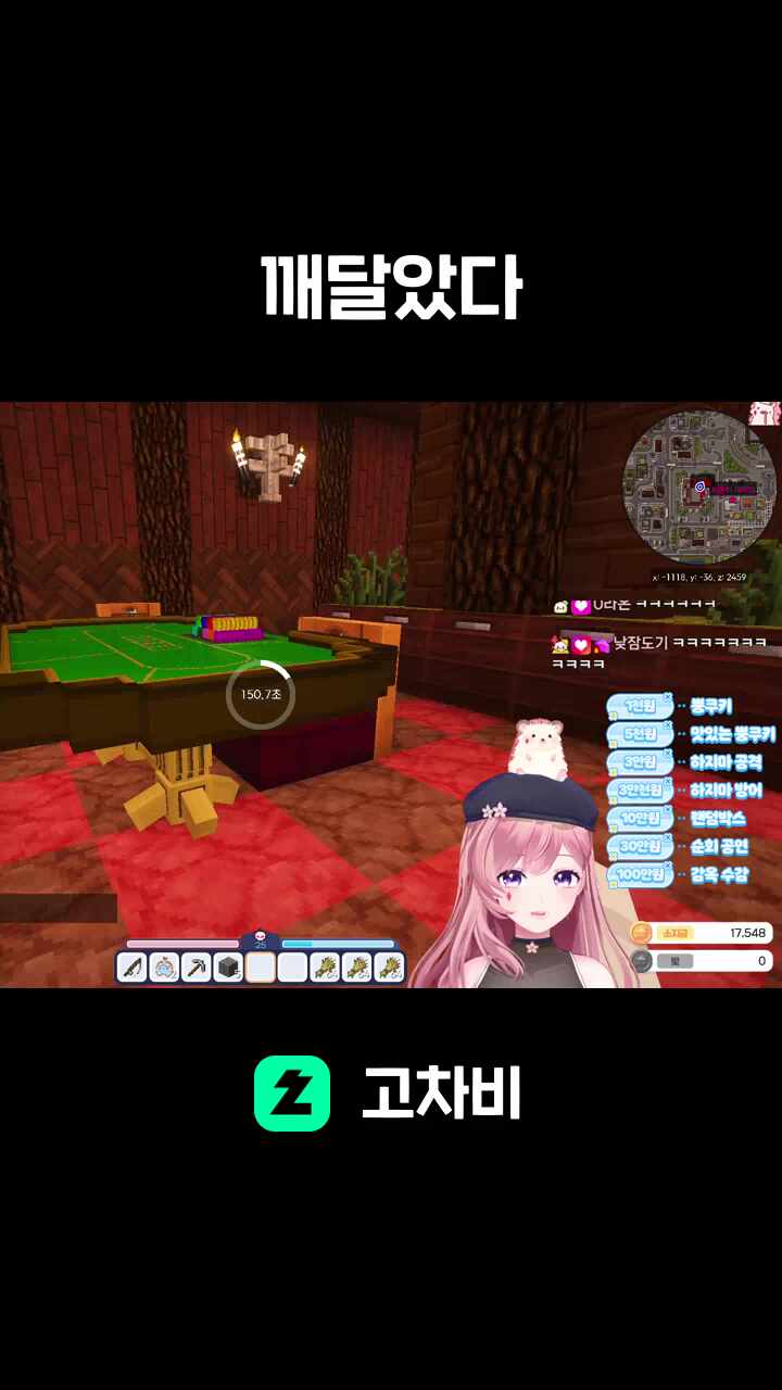 깨달았다