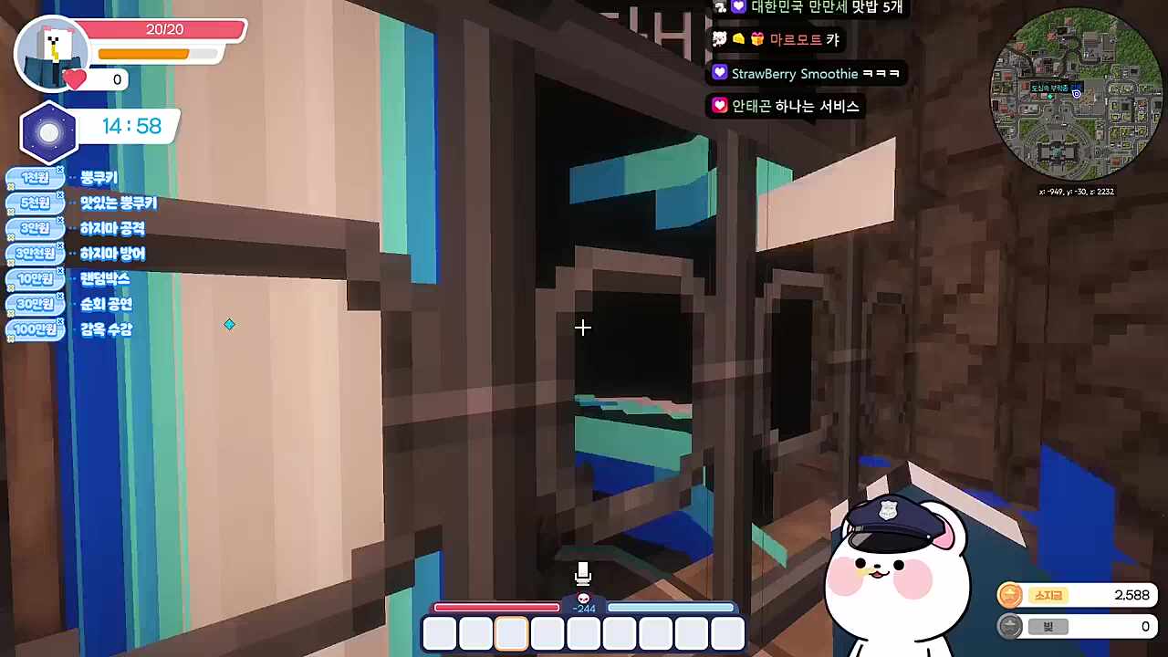 감옥에 그득그득한 검은색 범죄자들 ㅋㅋㅋㅋ
