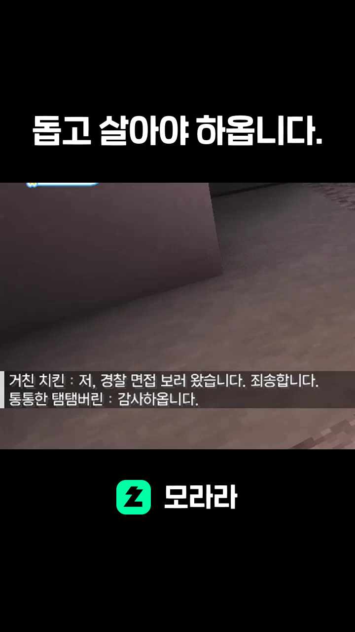 돕고 살아야 하옵니다.