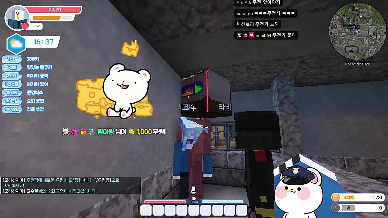 슬롯 머신 들고 순회공연 하는 고수달 ㅋㅋㅋㅋㅋㅋㅋ