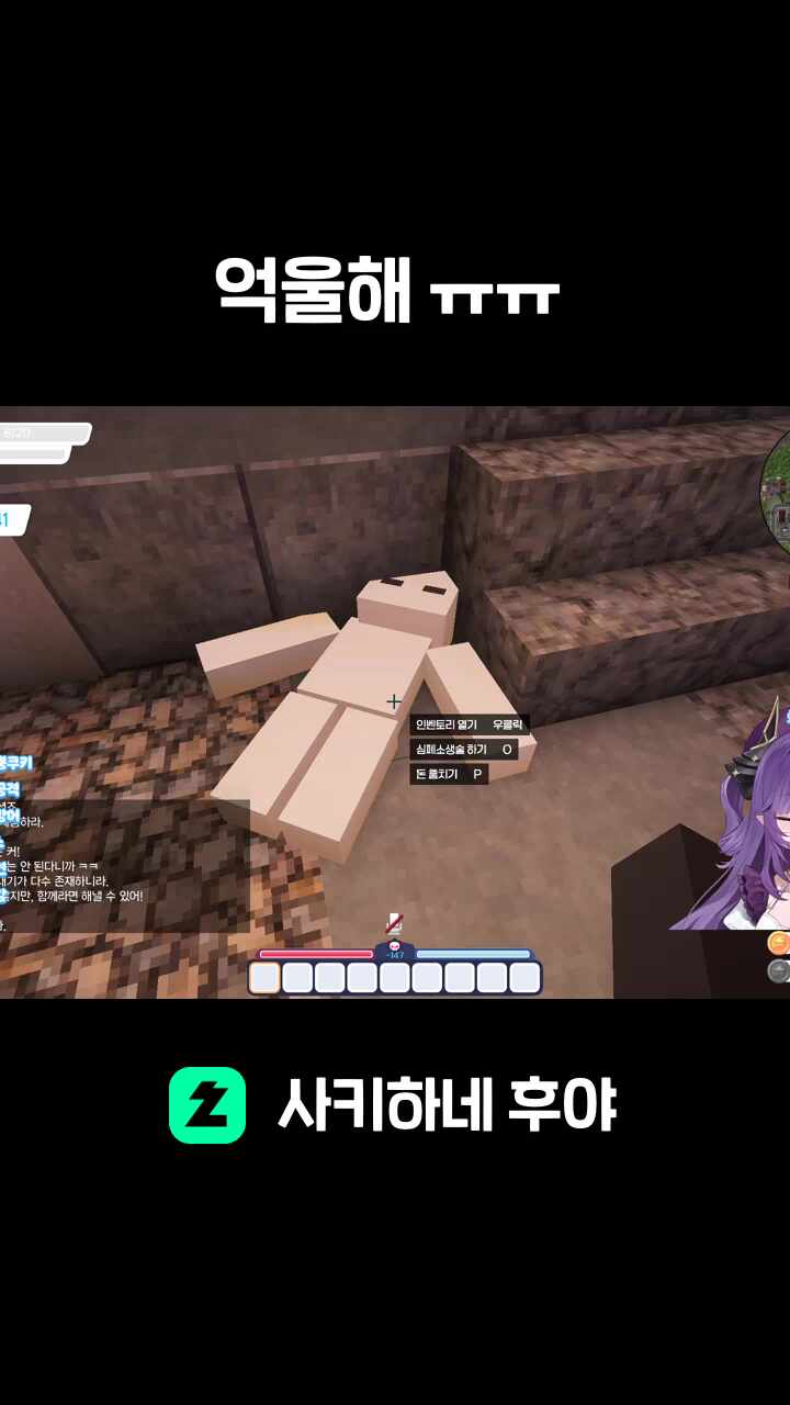 억울해 ㅠㅠ