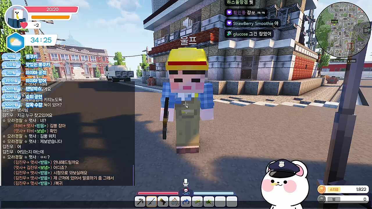 나도 무서워
