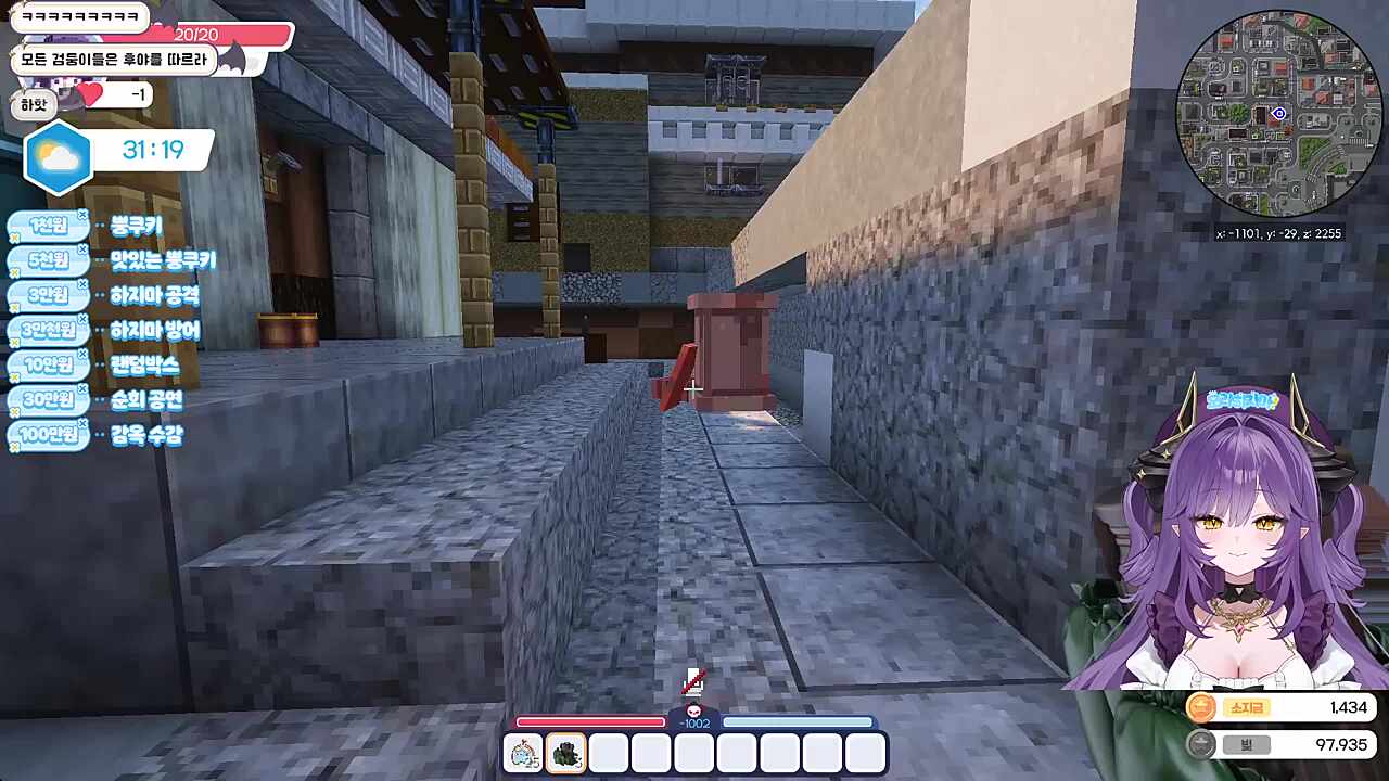 나천사야천사