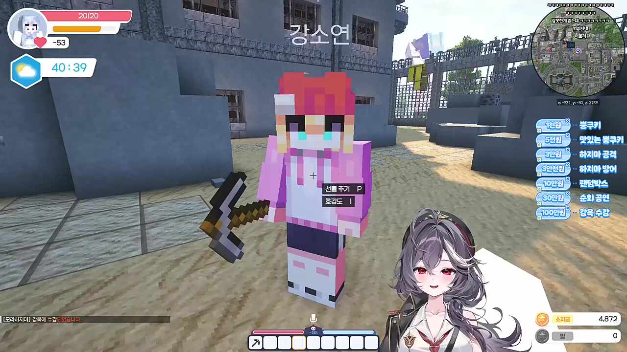 울언니