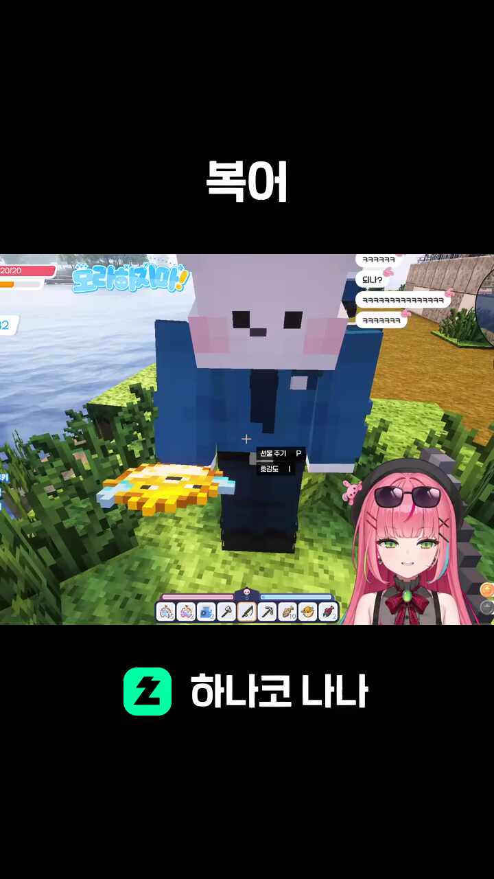 복어