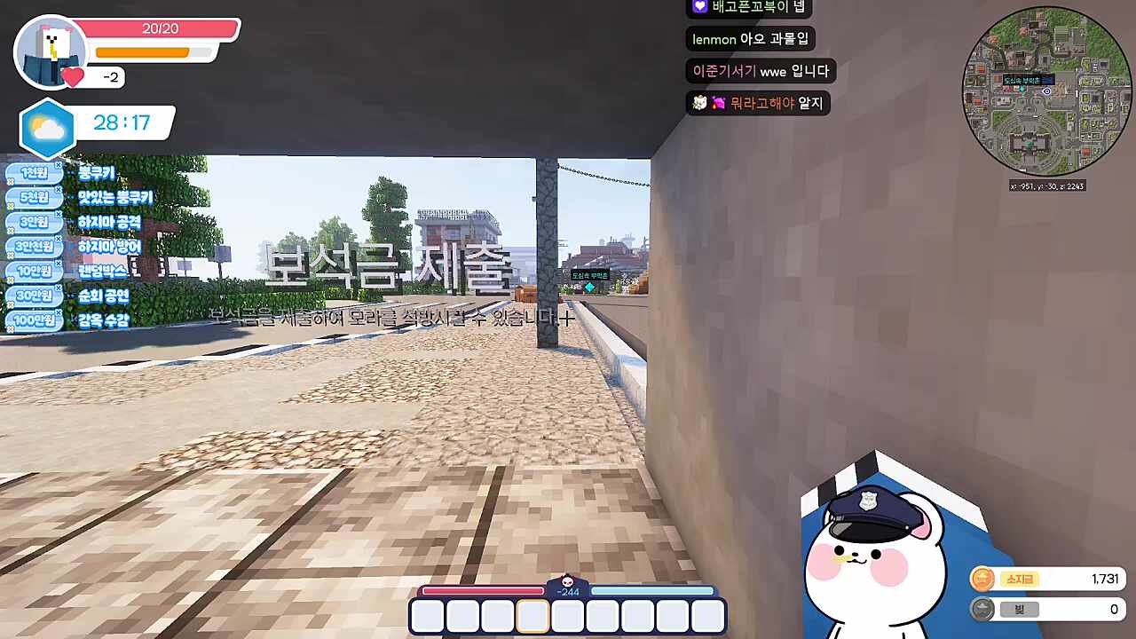 여기있는 애들 싹다 범죄자야 갱생이 안돼