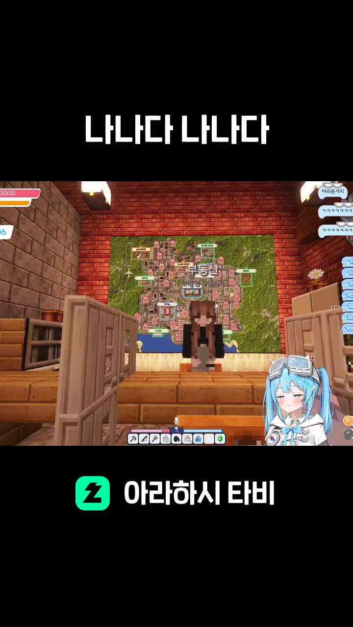 나나다 나나다