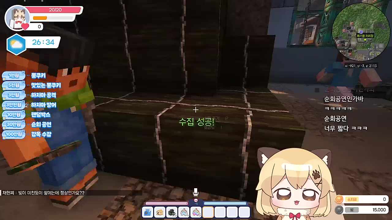 근묵자흑