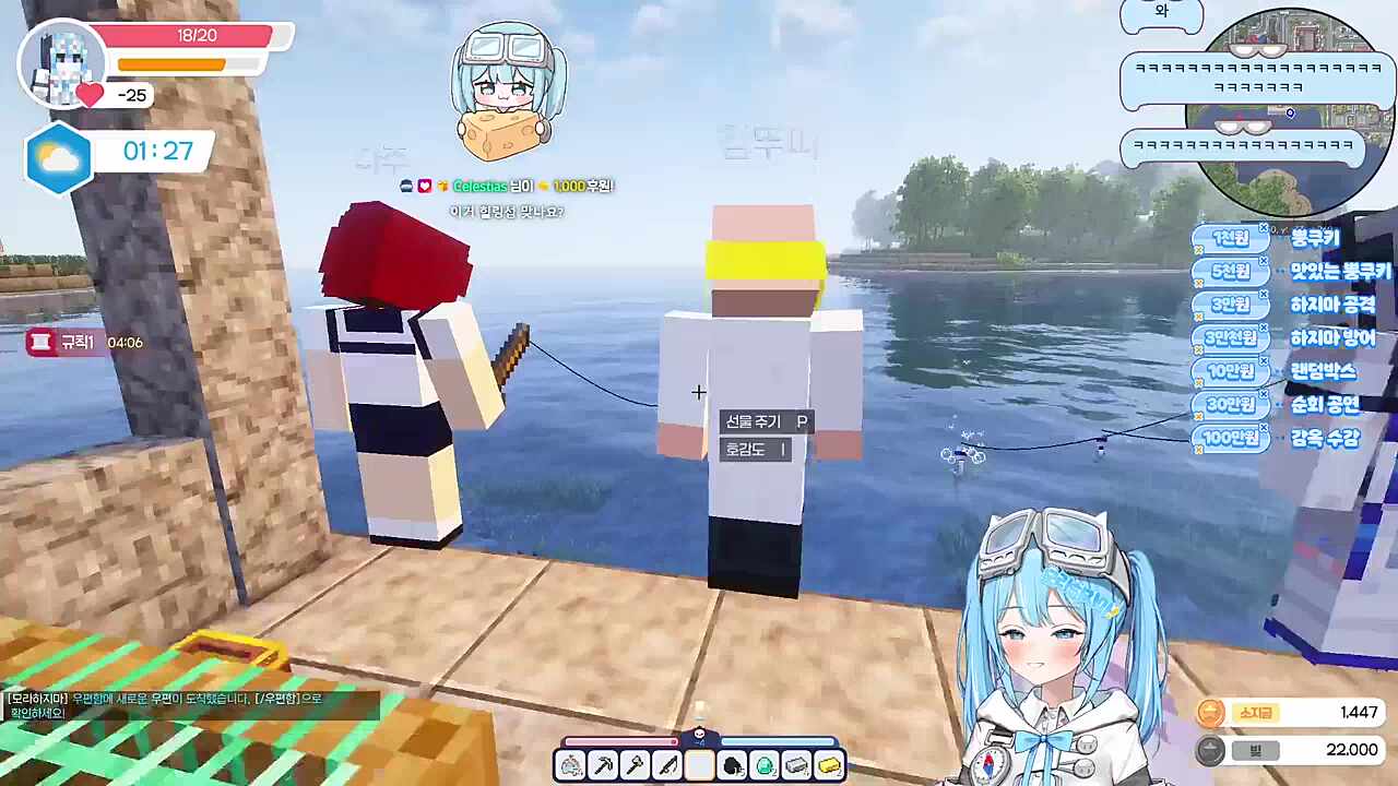 어케알았지