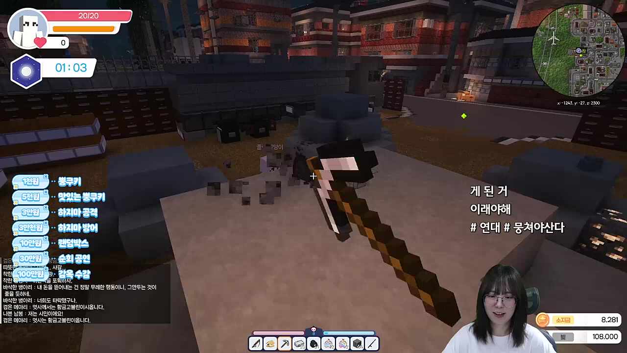 졸린 고양이