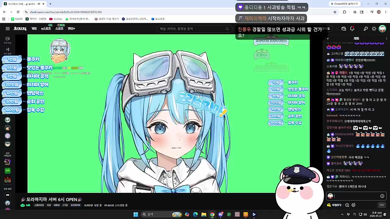 11