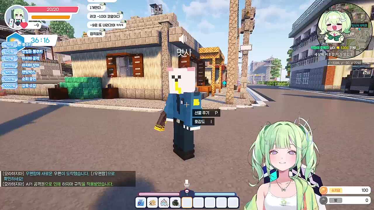 비호감 욘사 감옥 수감 ㅋㅋㅋㅋ