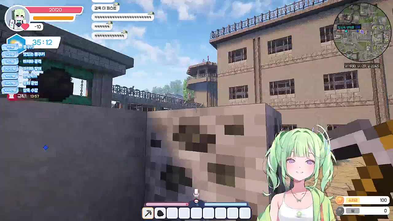 감옥 첫번쨰 손님