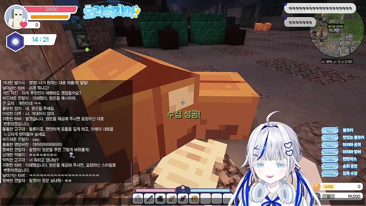 즈하하하핫