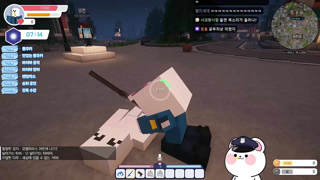 심폐소생술을 가장한 돈 뺏기