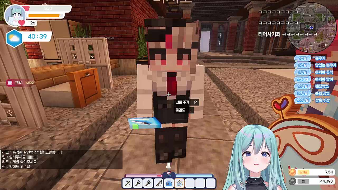 시로님 왜 때려요!
