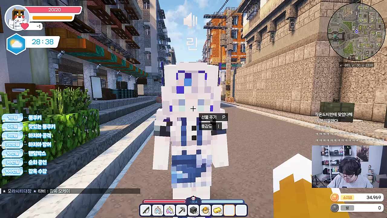 작은도티 피?해자들