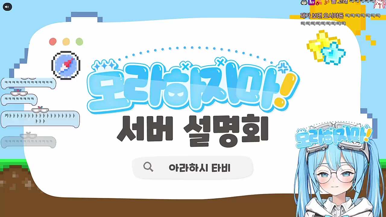 안된다 타비야 그것만은!