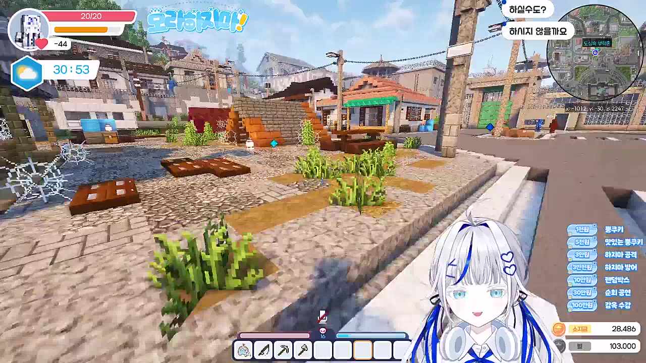 조커가 될거 같은 린
