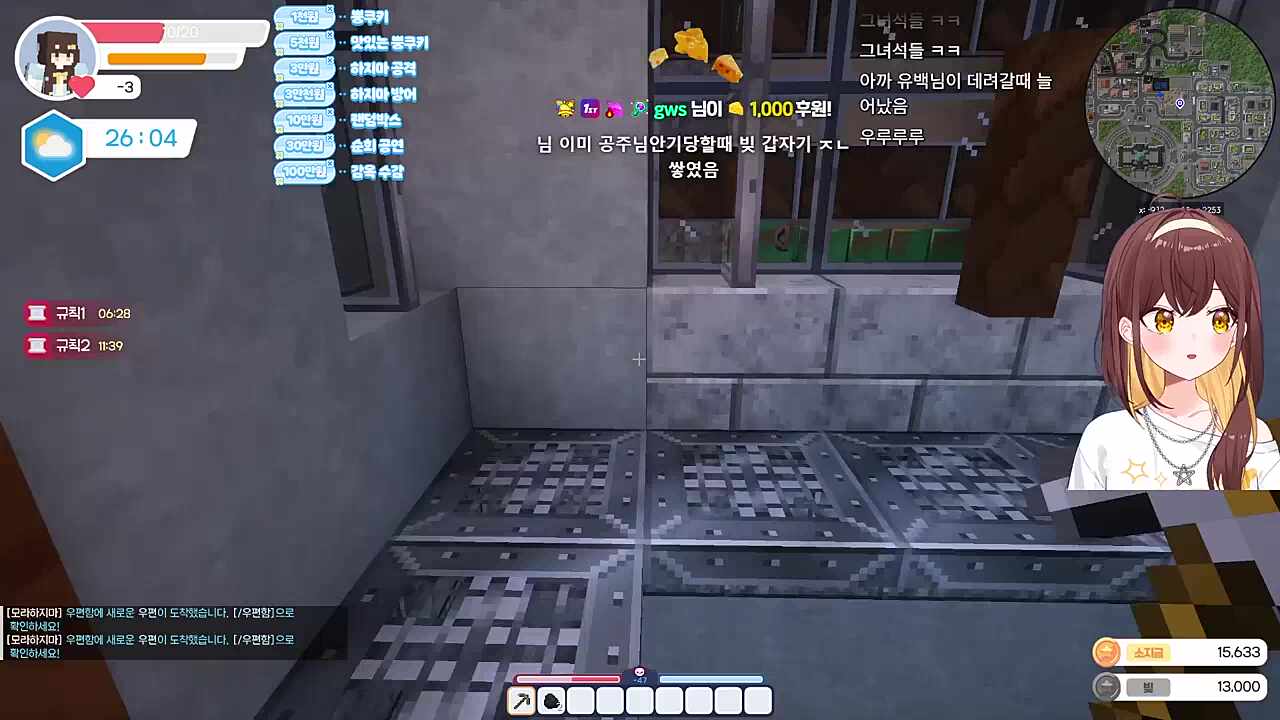 모라하지마 서버