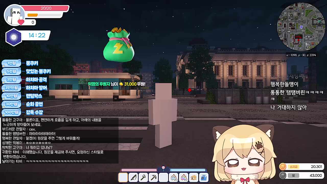 통통탬탬 아담다주