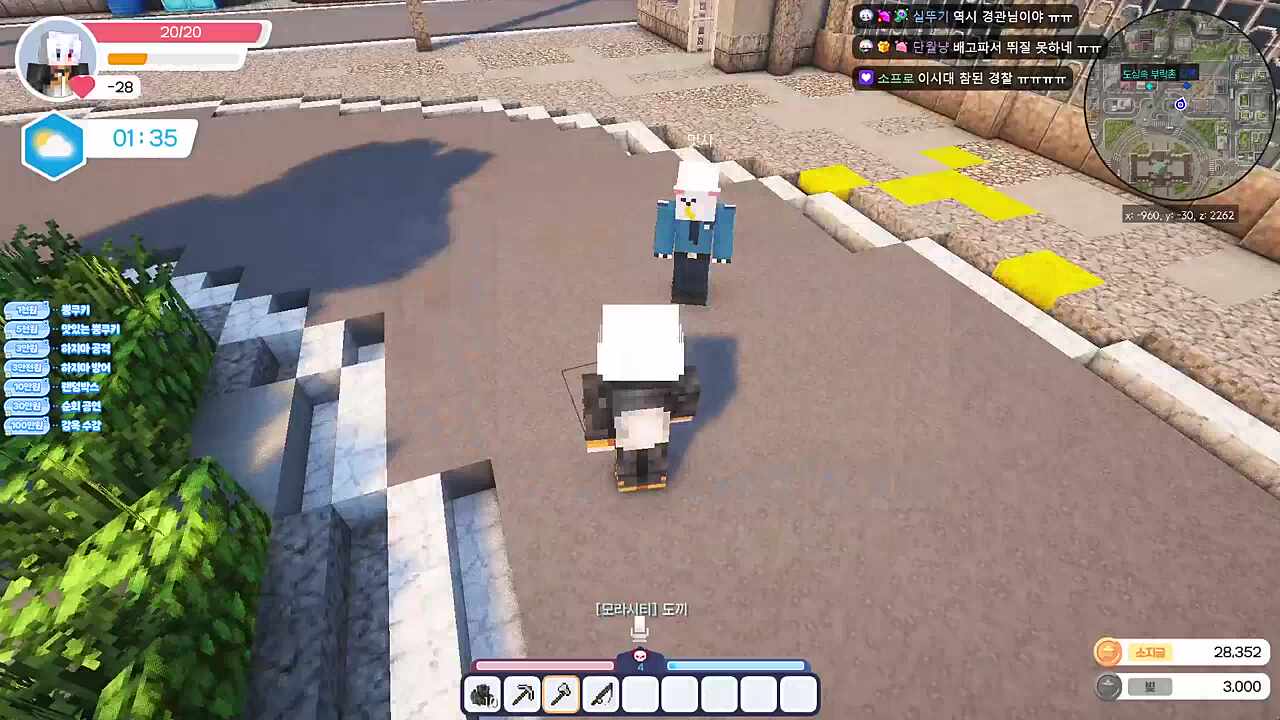 무-빙